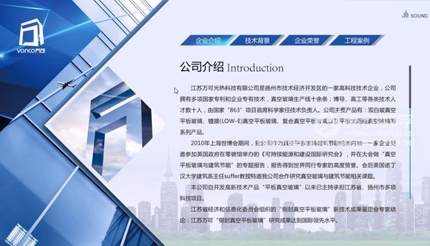 什么是企業(yè)的可視化營(yíng)銷推廣、溝通工具？